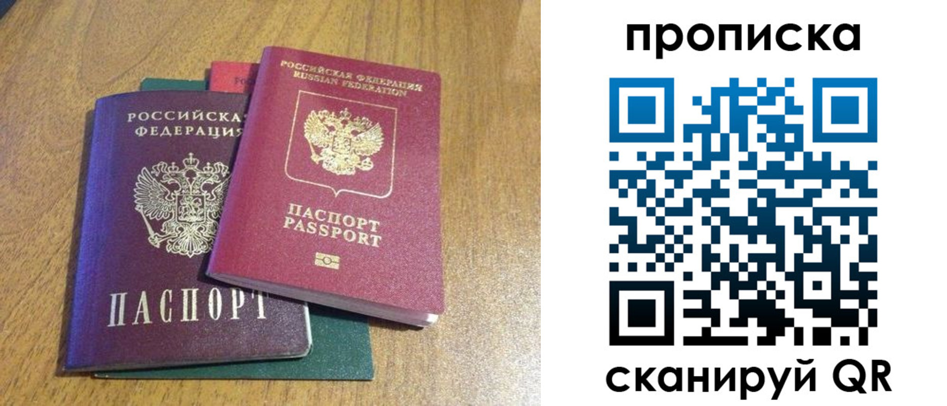 регистрация в Омске